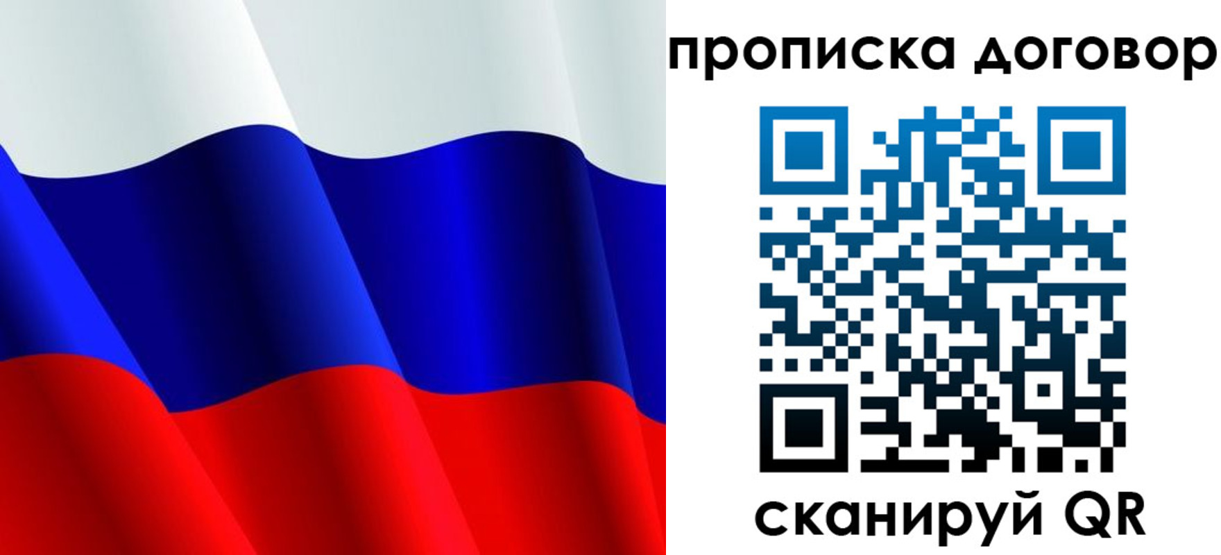 пропишу в квартире в Мамадыше