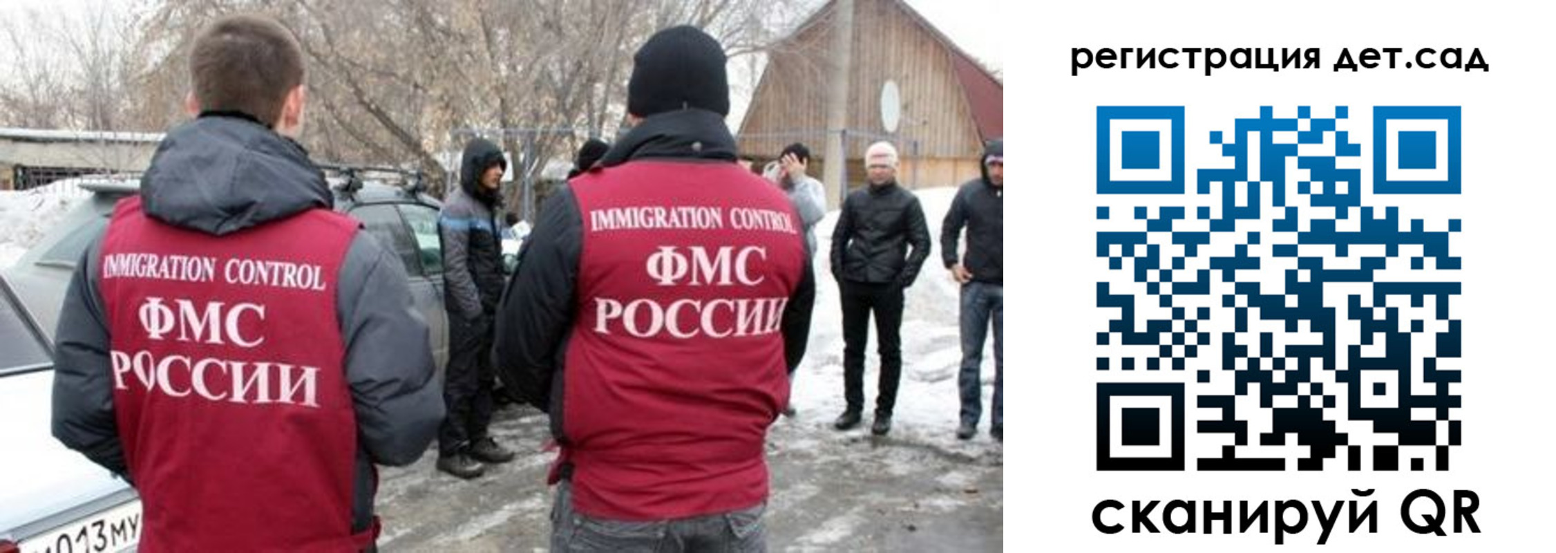 временная регистрация купить в Мамадыше