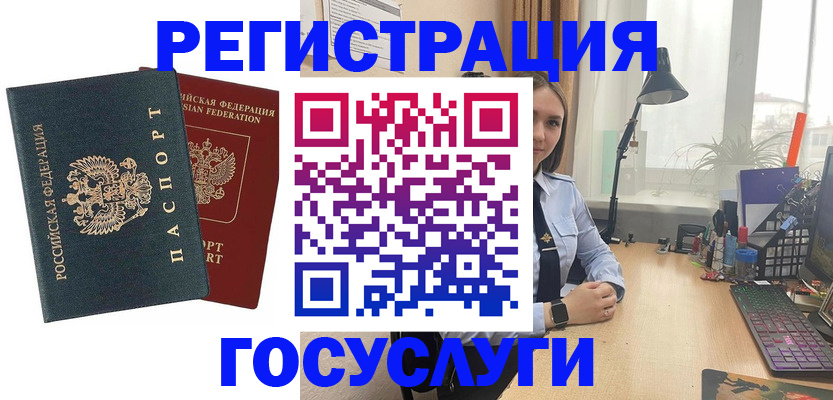 прописка иностранных граждан в Мамадыше